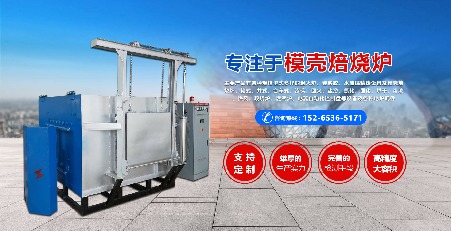 濟(jì)寧中祥金屬制品有限公司