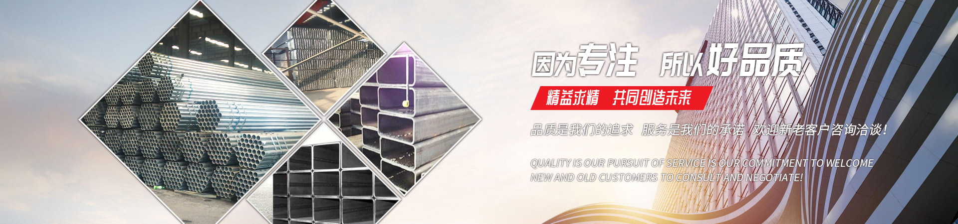 濟(jì)寧中祥金屬制品有限公司